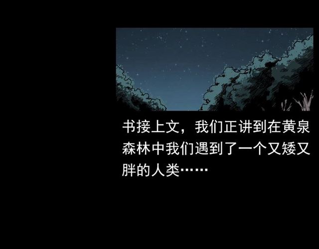 第132话  战神！5