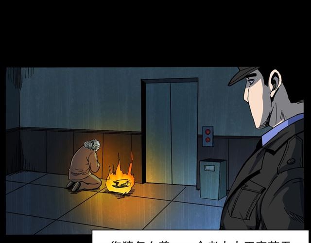第140话  监控中的男孩！11