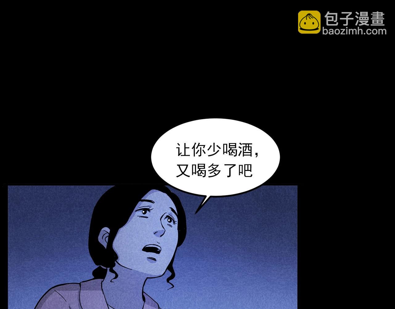第423话 味道38