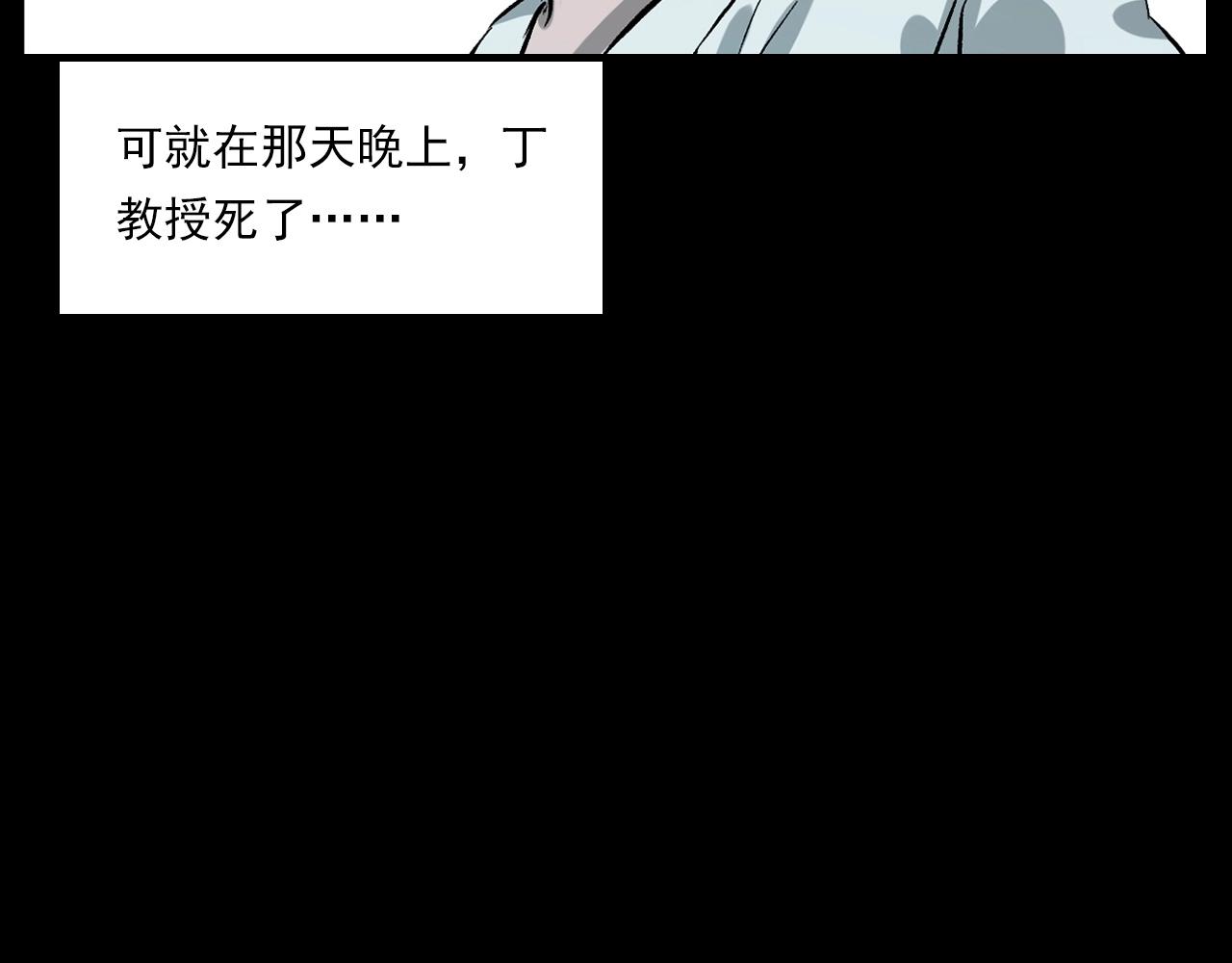 第231话 十七床的病人122