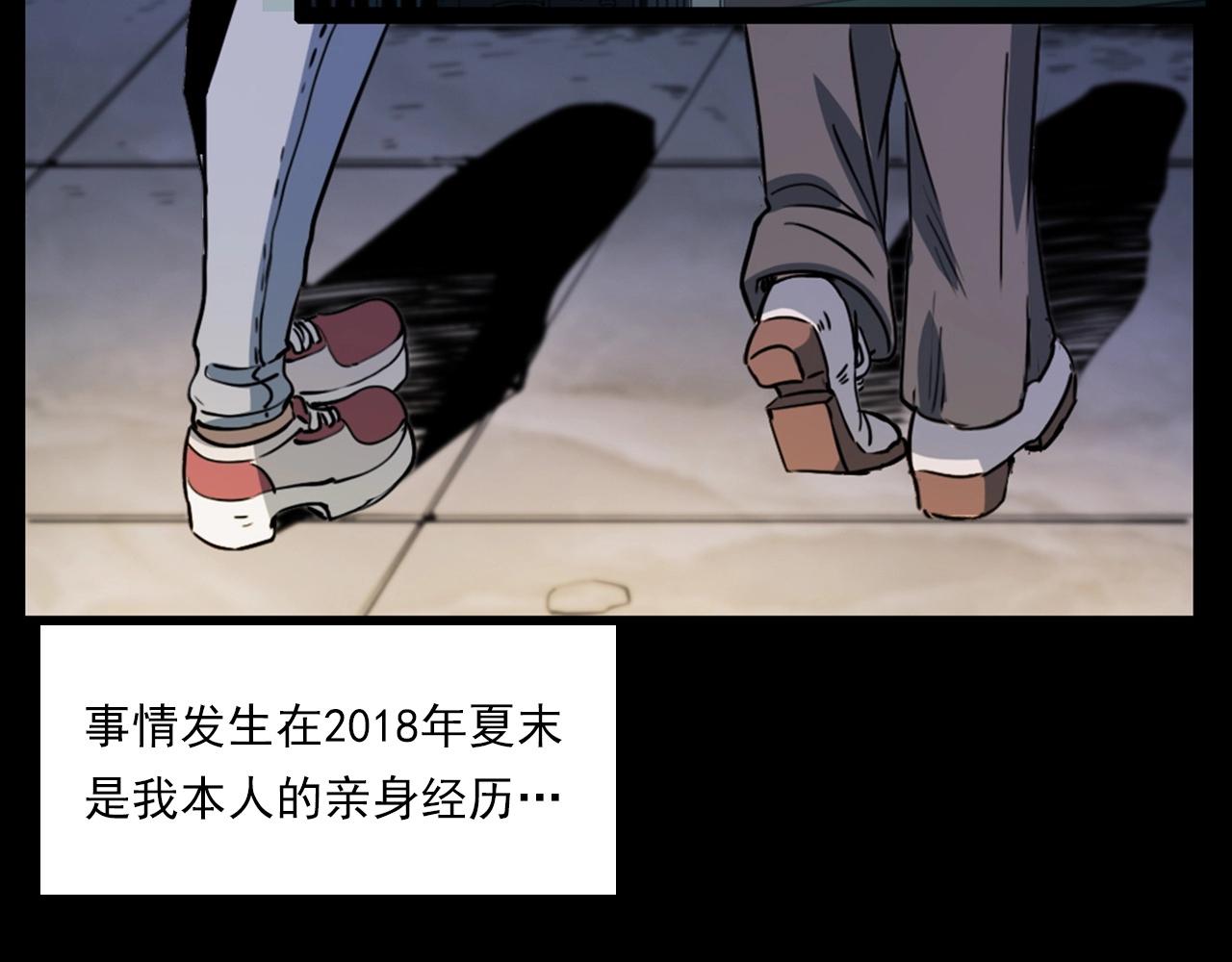 第241话 梳头6