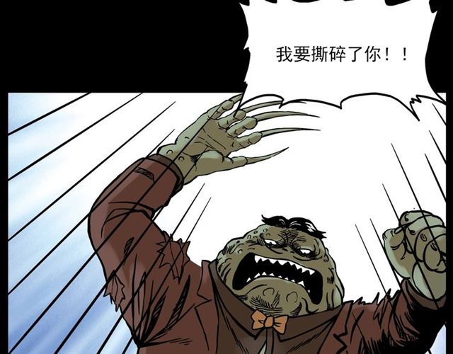 第132话  战神！149
