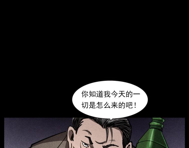 第300话 昆城酒店58