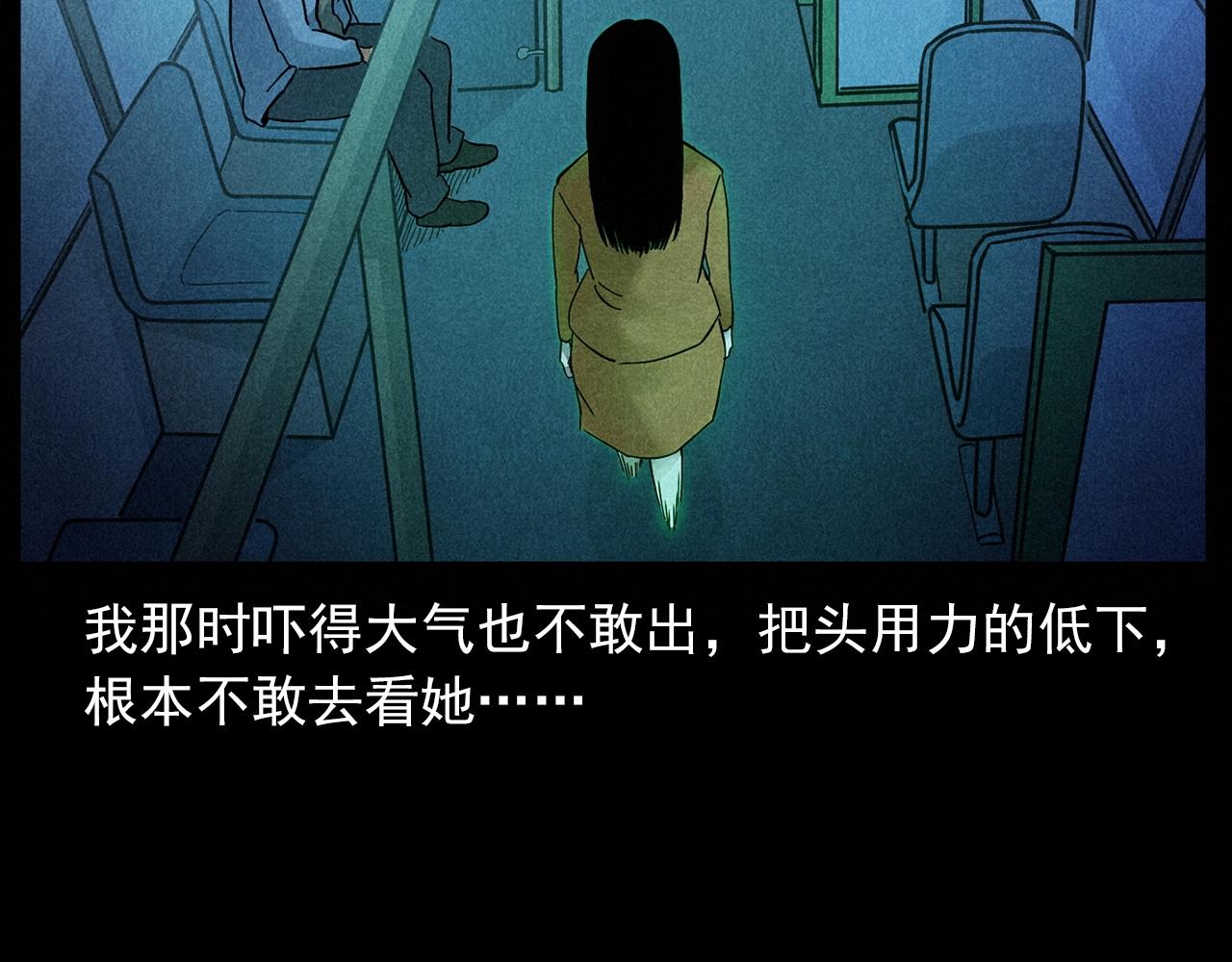 第419话 她68