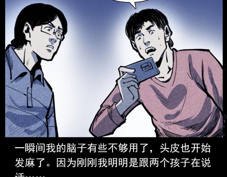 第312话 请你吃苹果60