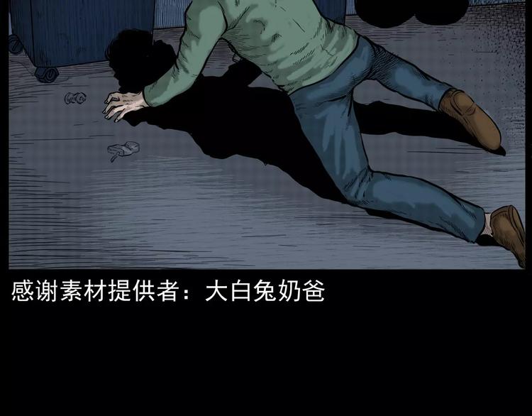 第18话 梦游22
