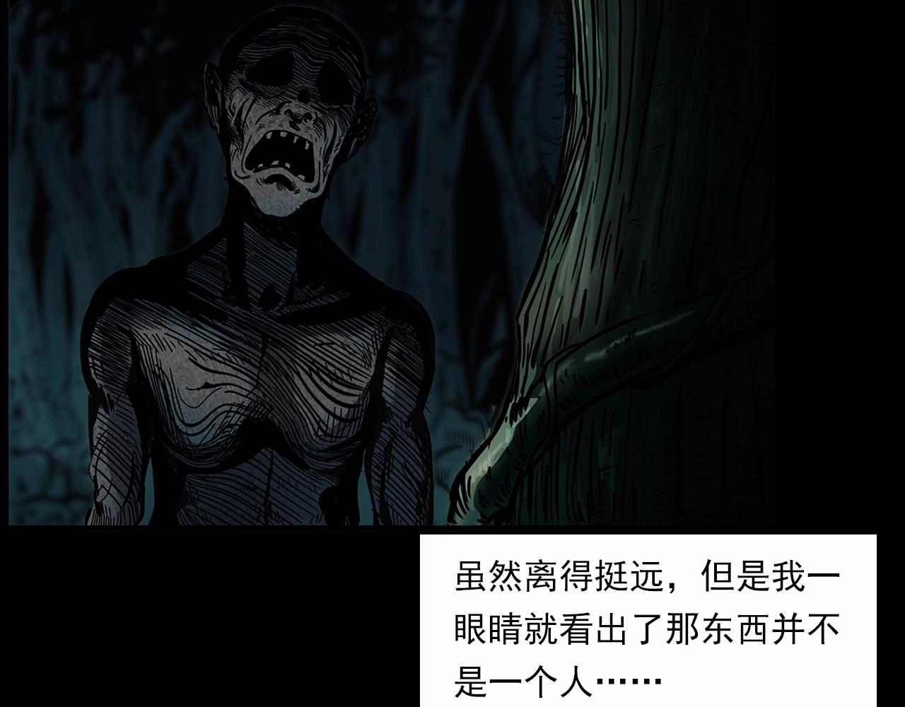 第191话 午夜场之孤岛（上）83