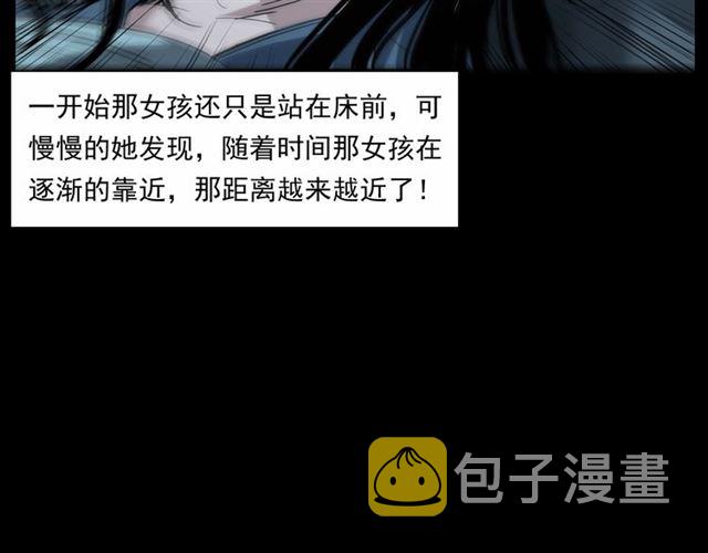 第161话  午夜场之美丽的脸91
