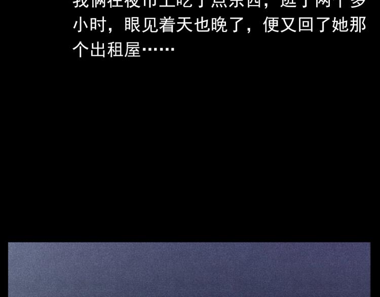 第313话 婴灵28