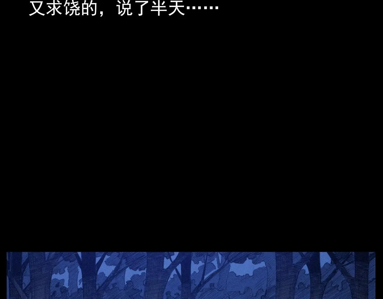441话 蜂窝78
