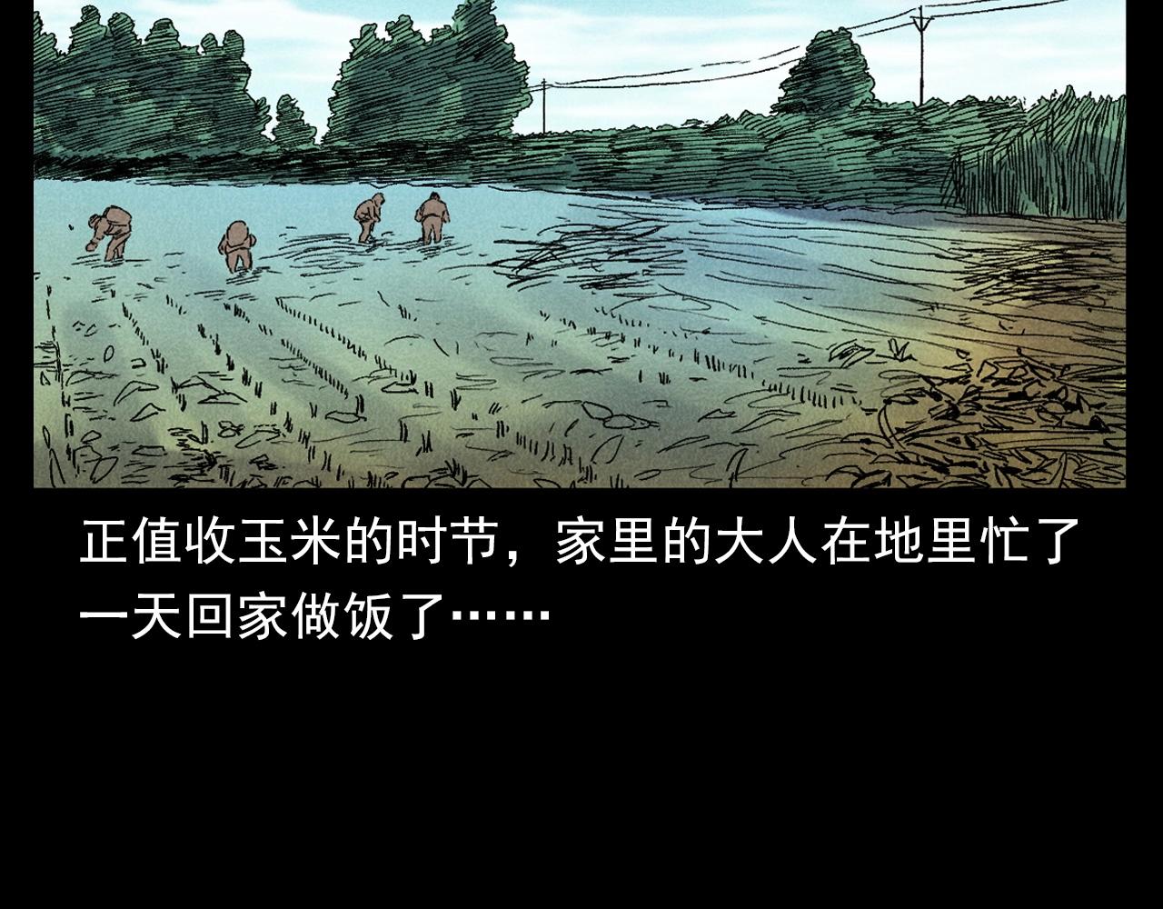第371话 约会7
