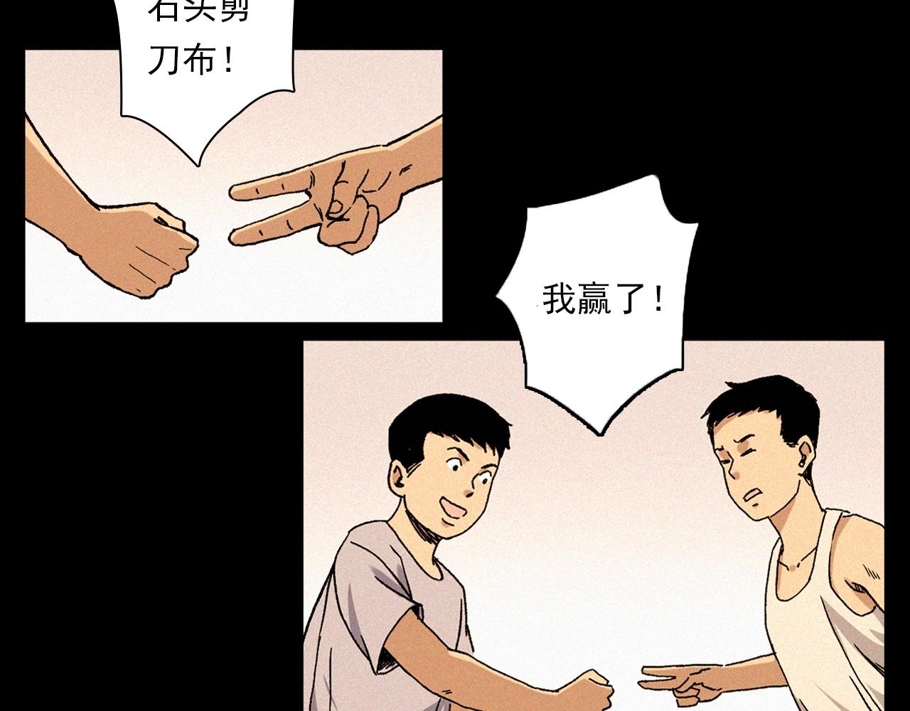 第340话 捉迷藏11