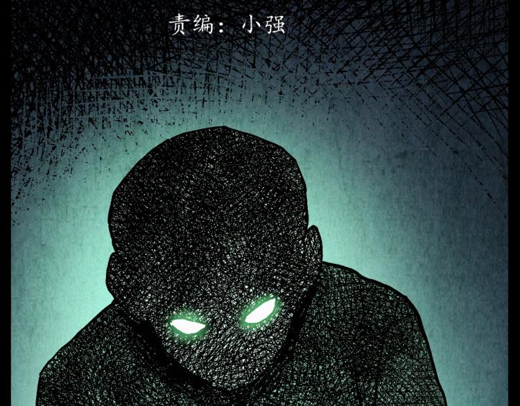 第316话 借命钱2