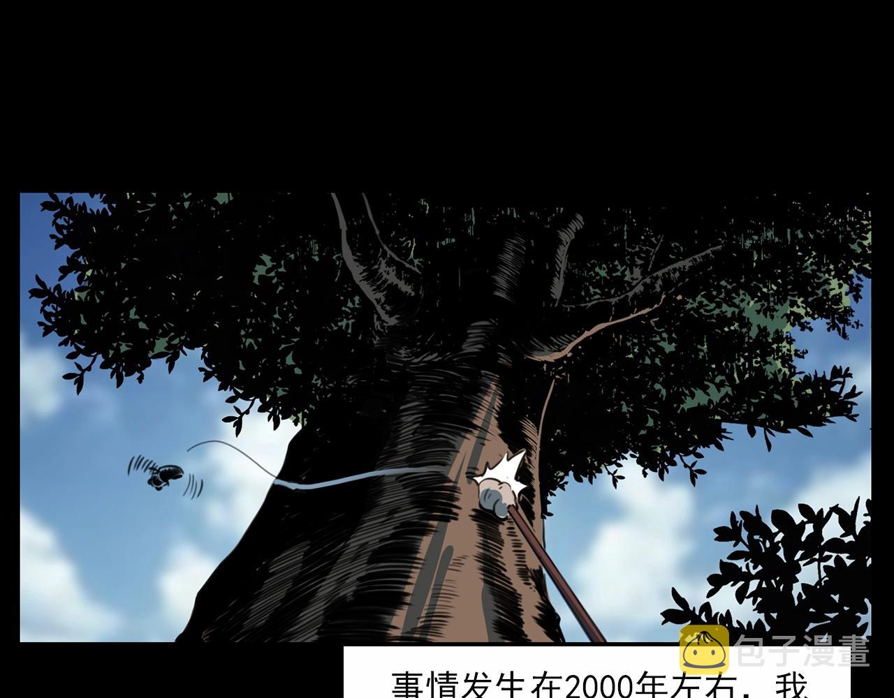 第211话 午夜场之怪物8