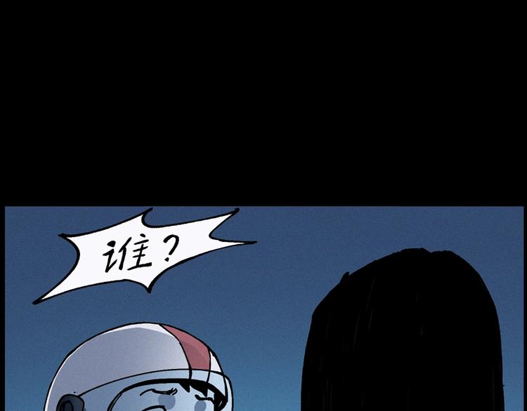 第283话 还魂21