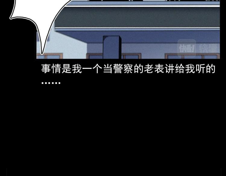 第322话 楼下的女鬼5