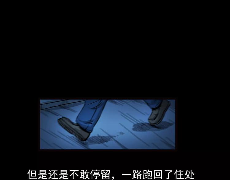 第22话 天上掉钱64