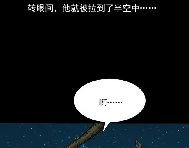 第143话  阎老九之花儿郎17