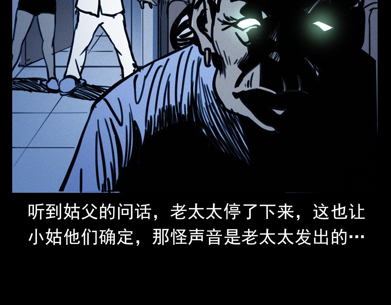 第378话 失手67