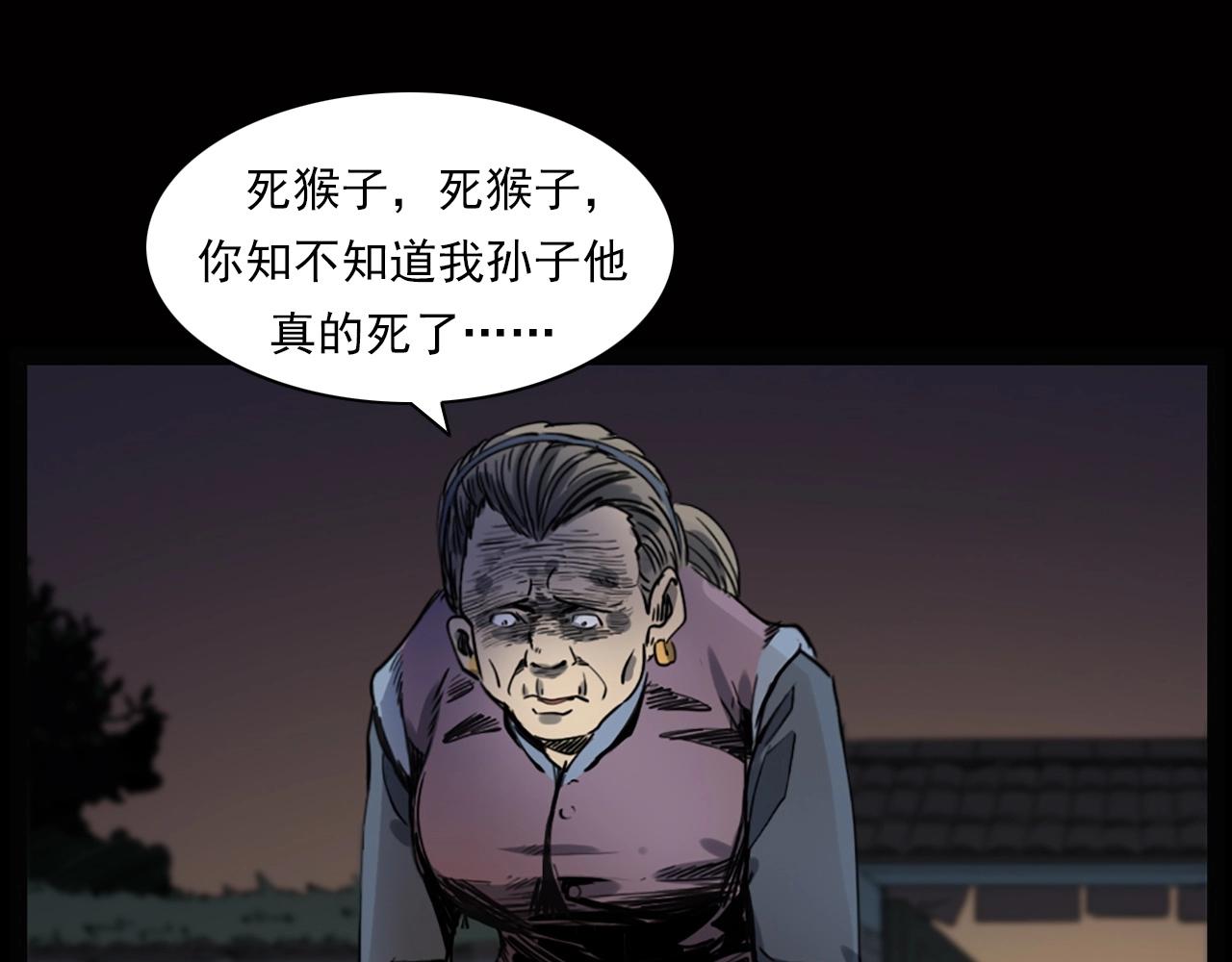 第240话 讨封82