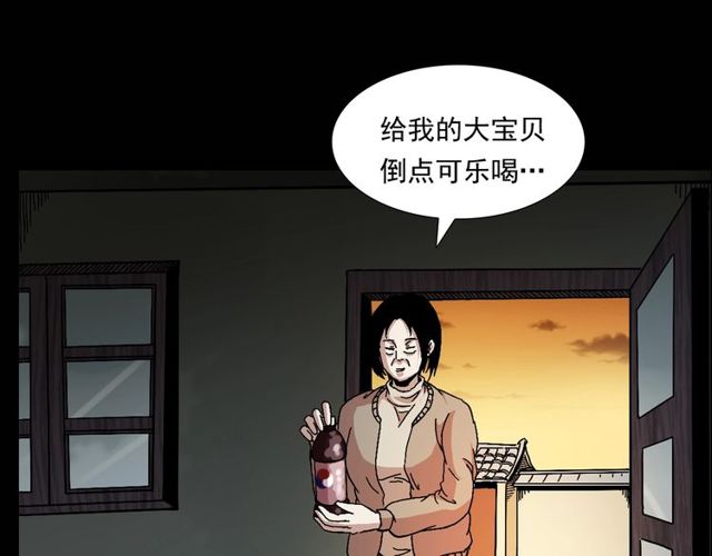 第151话  午夜场之河26