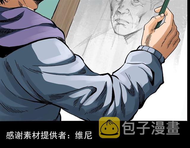 第142话   午夜剧场之素描3