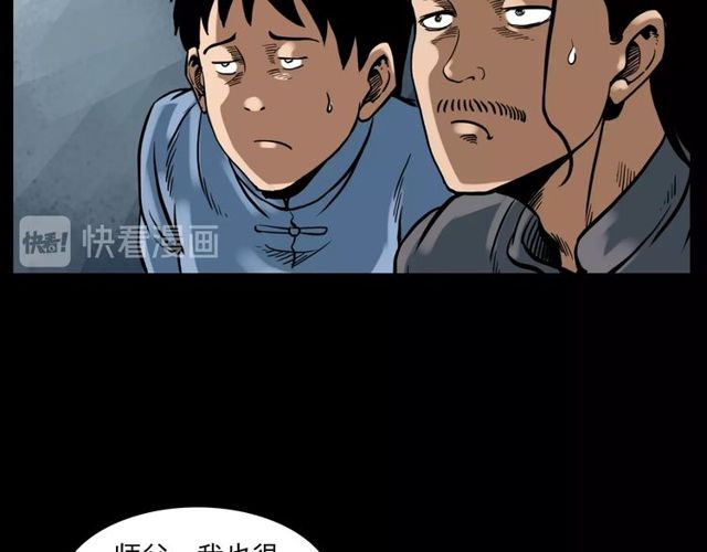 第116话 三脚猫！146