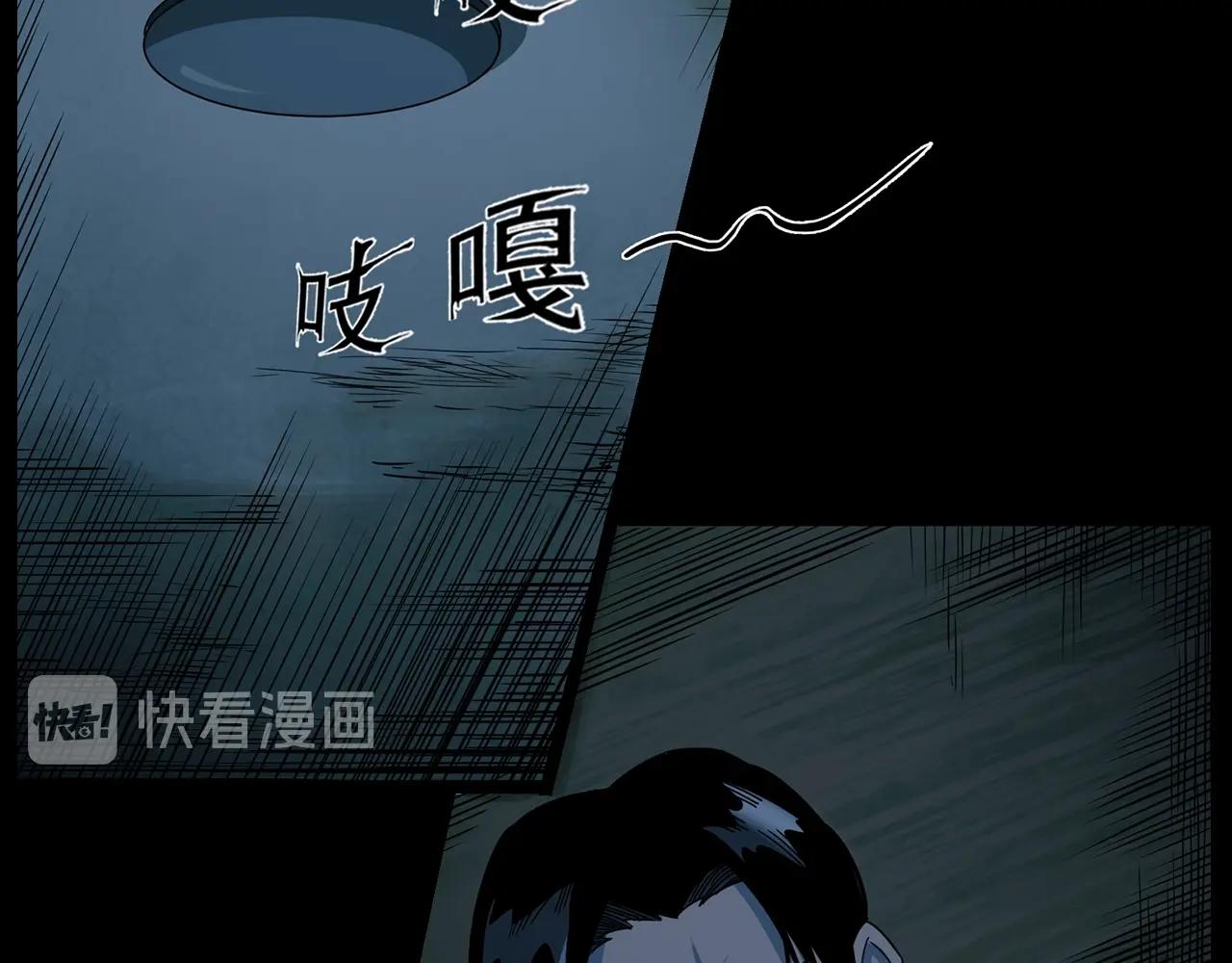 第175话  午夜场之小旅馆34