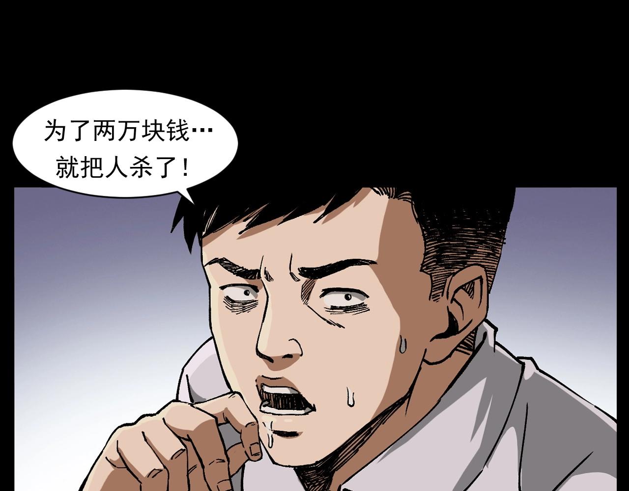 第259话 理发103