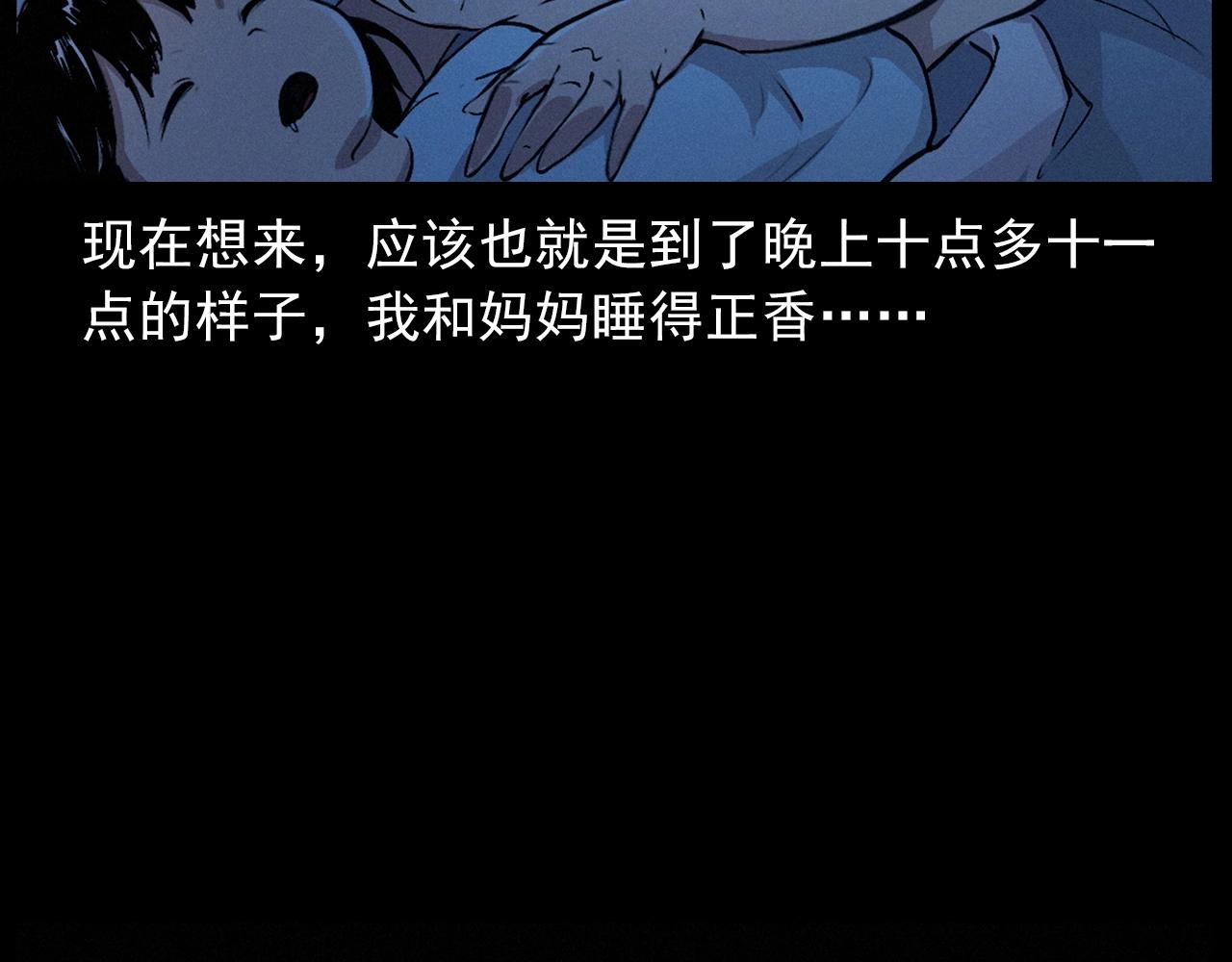 第422话 浇地18