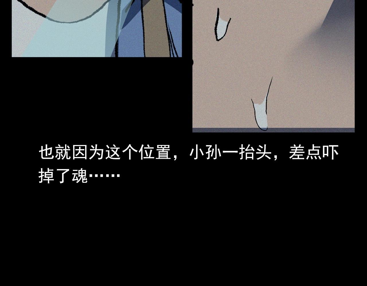 第361话 公厕77