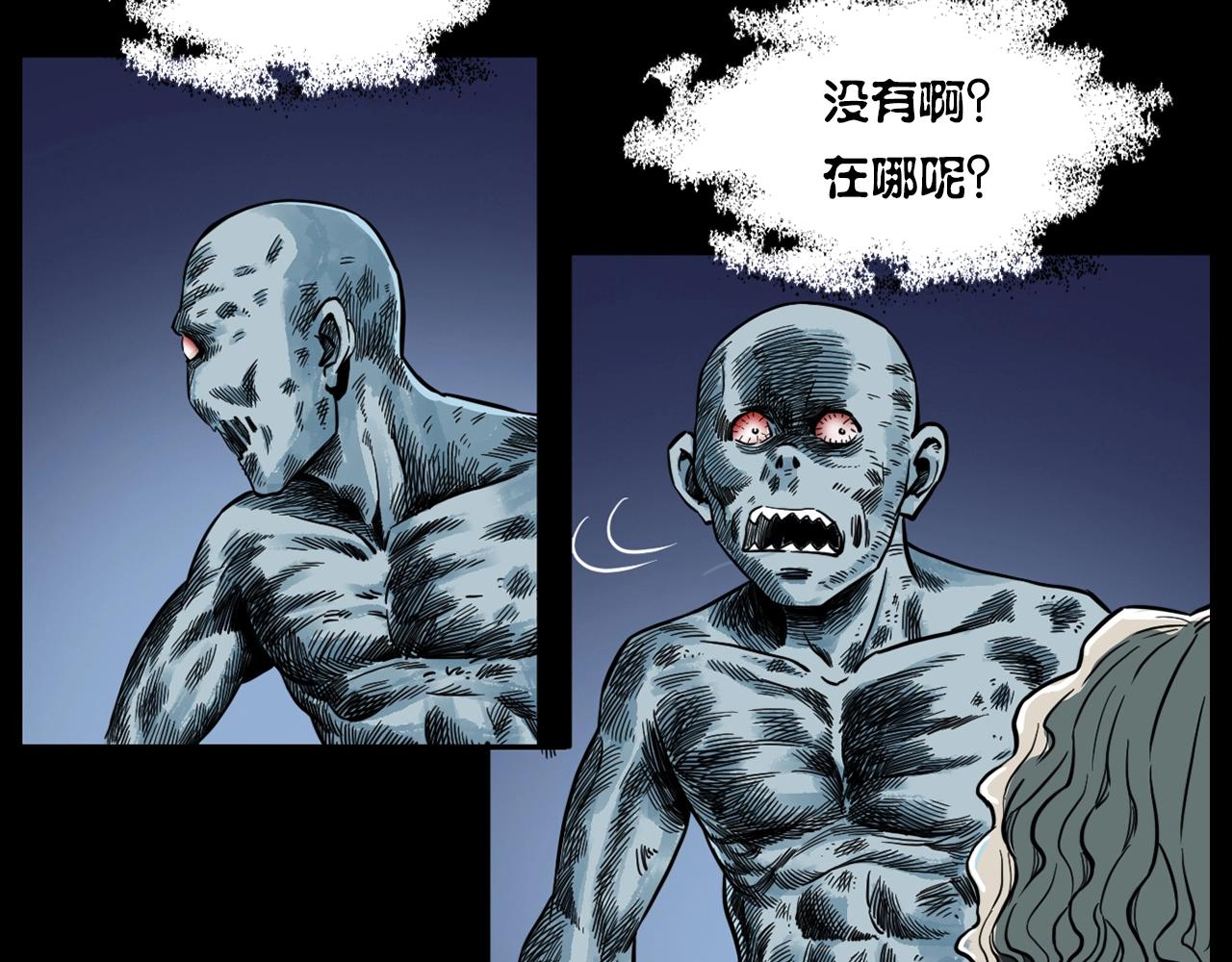 第182话 阎老九之水阵17