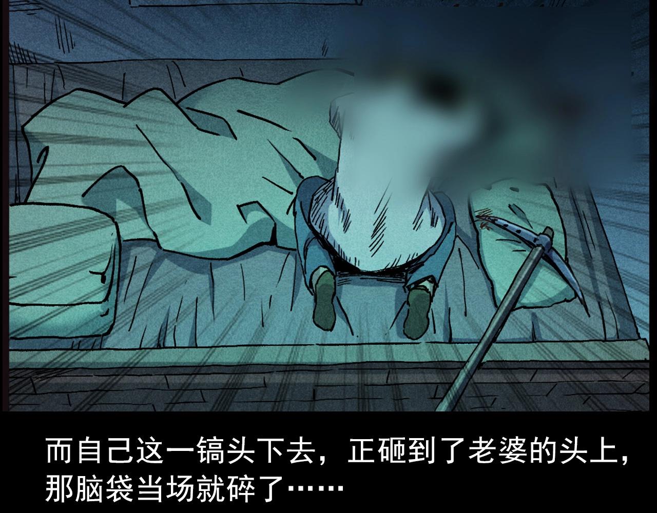 第421话 白狐92