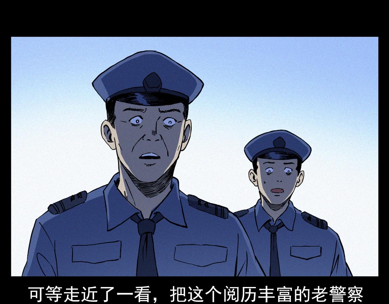 第345话 黄曲镇印钞车事件16