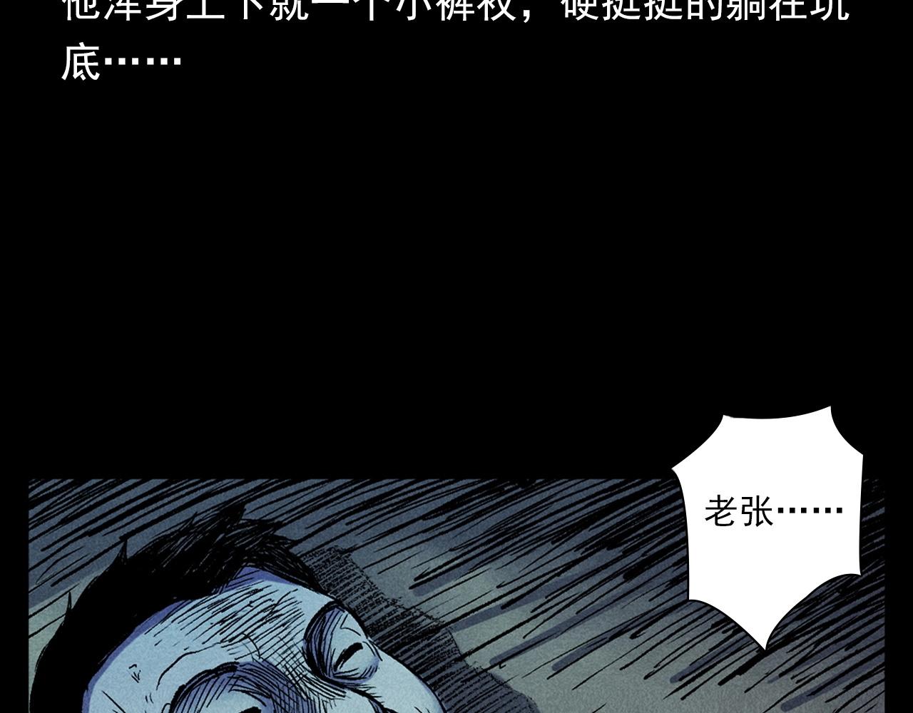 第373话 玉环57