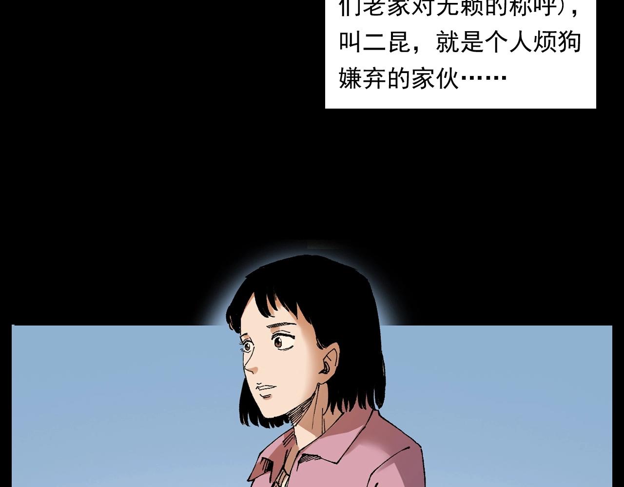 第251话 邪念18