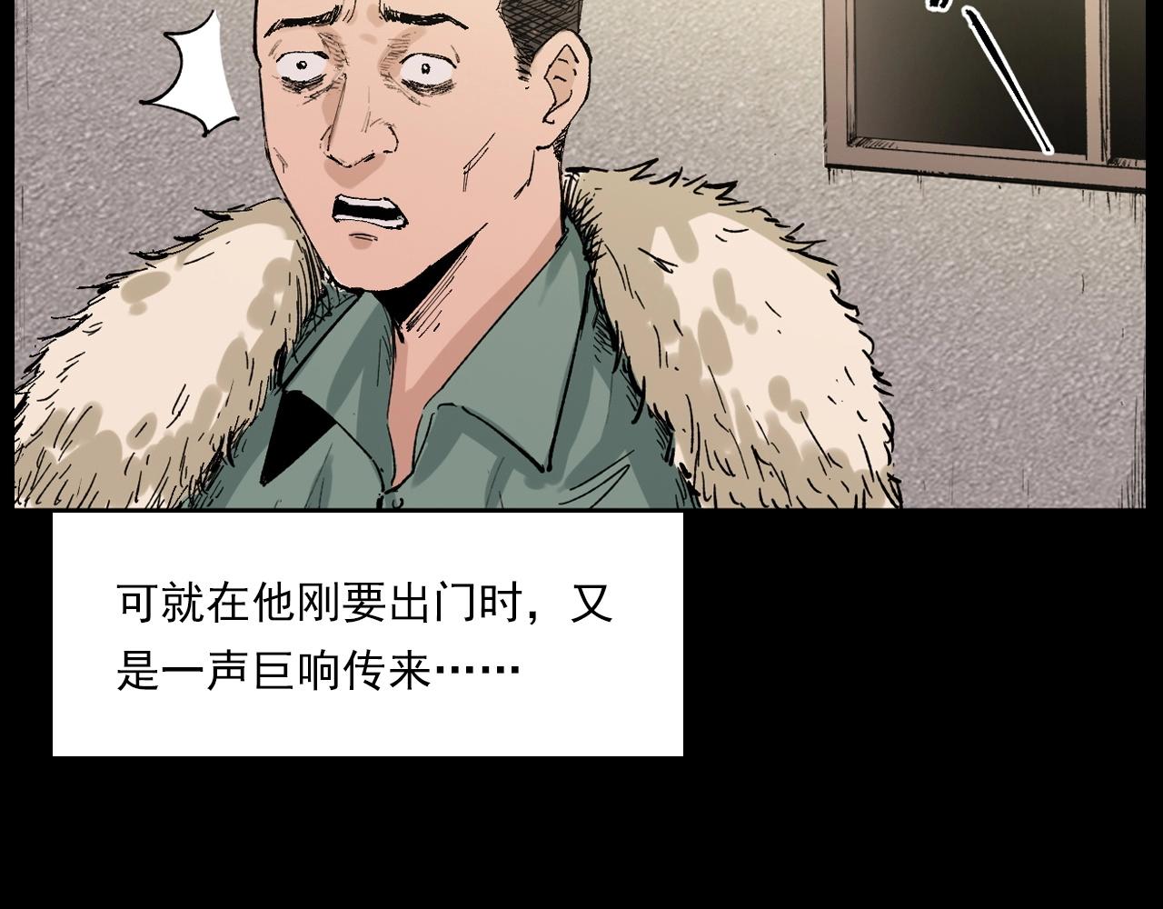 第217话 殡仪馆诡事58