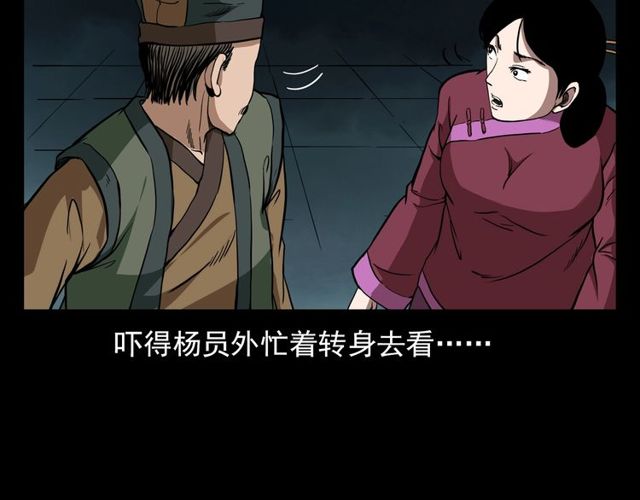第120话 乌鸦！125