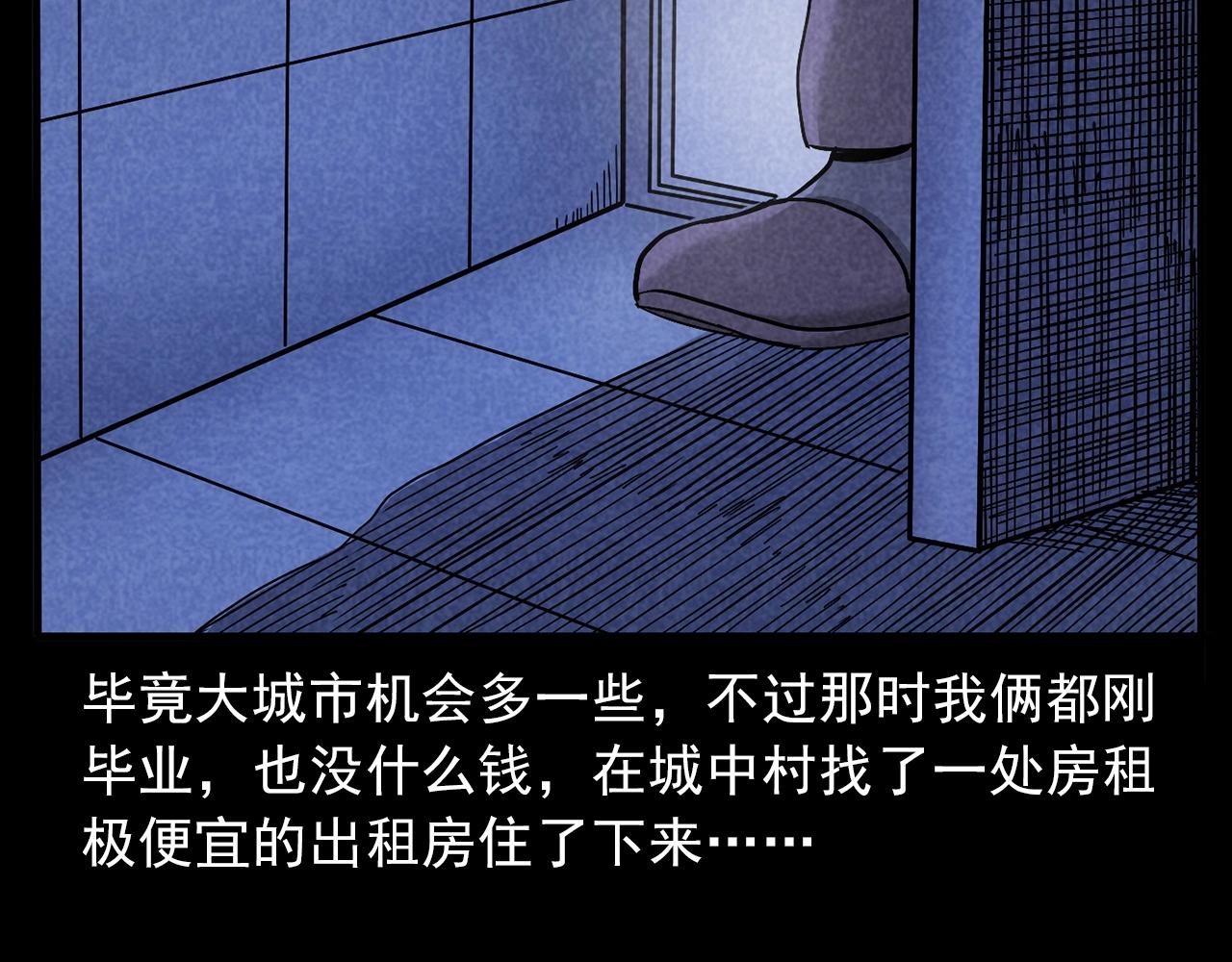 第423话 味道6