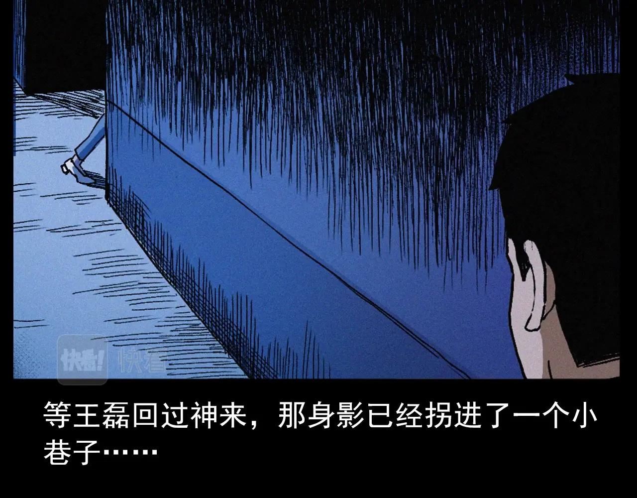 第418话 前女友39