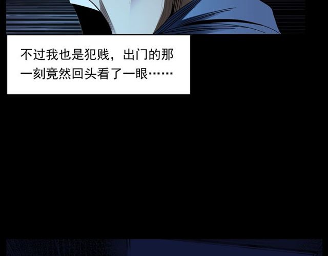 第163话  午夜场之想抽烟！98