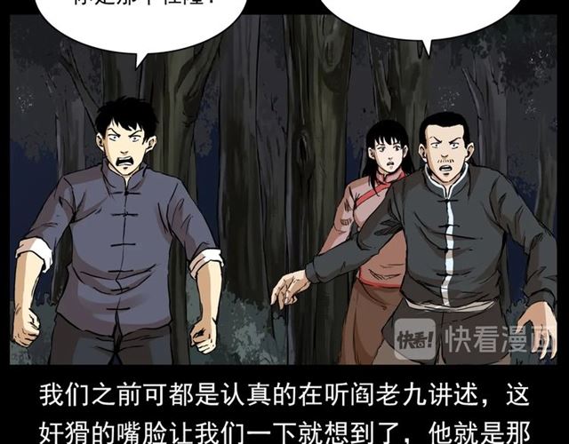 第130话 阴阳商人！128