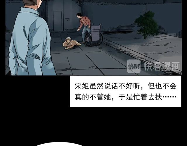 第127话 不要走！32