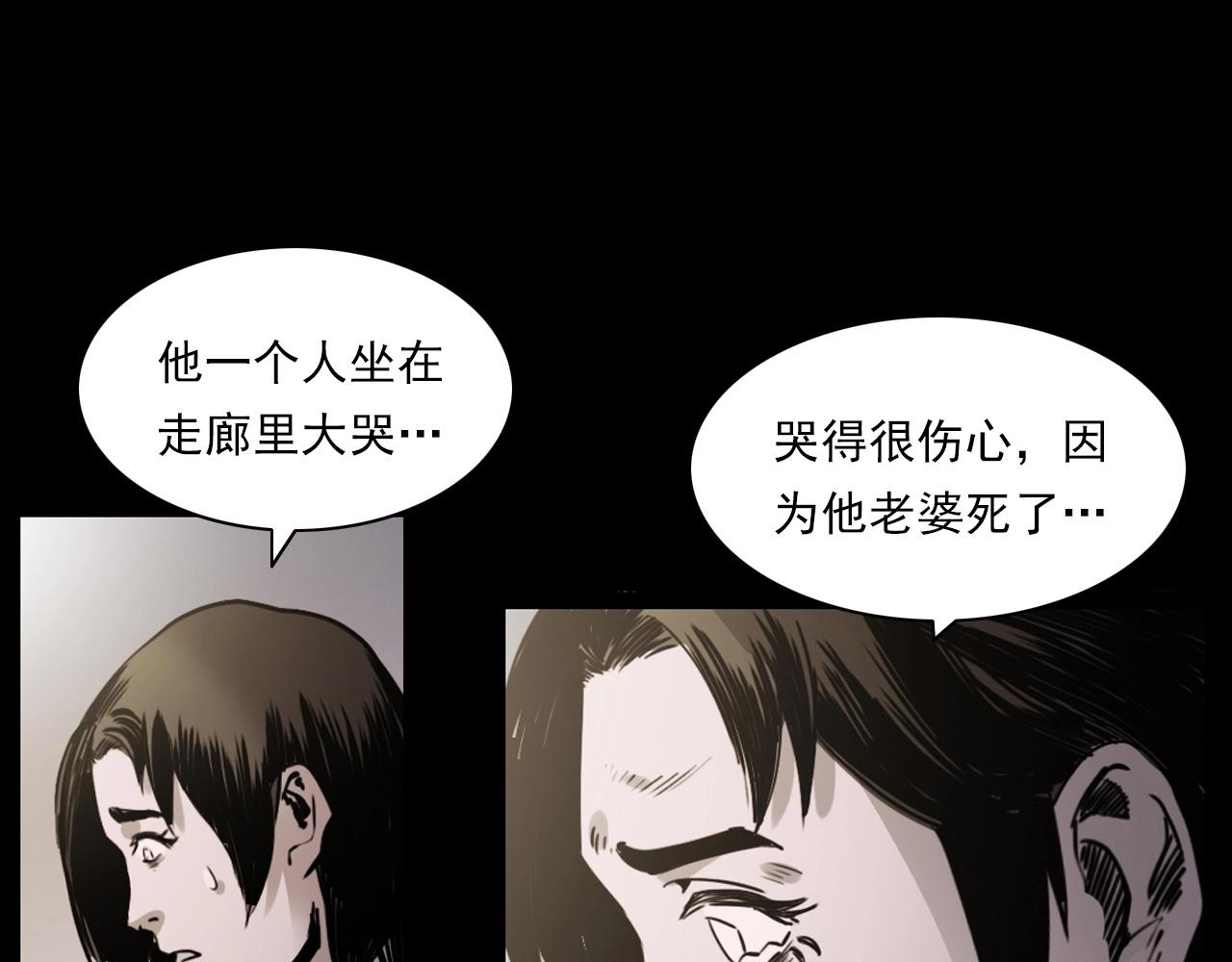 第236话 一念之差111