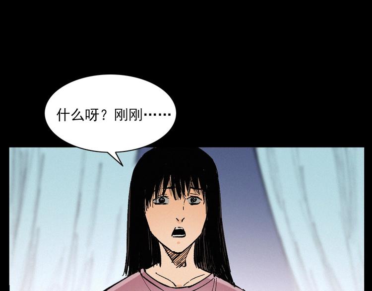 第272话 睡在我身边62