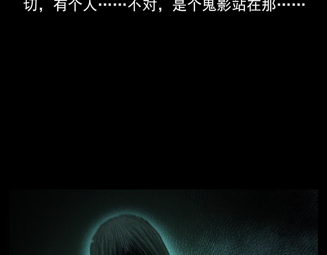 第328话 暂未开放的包间46