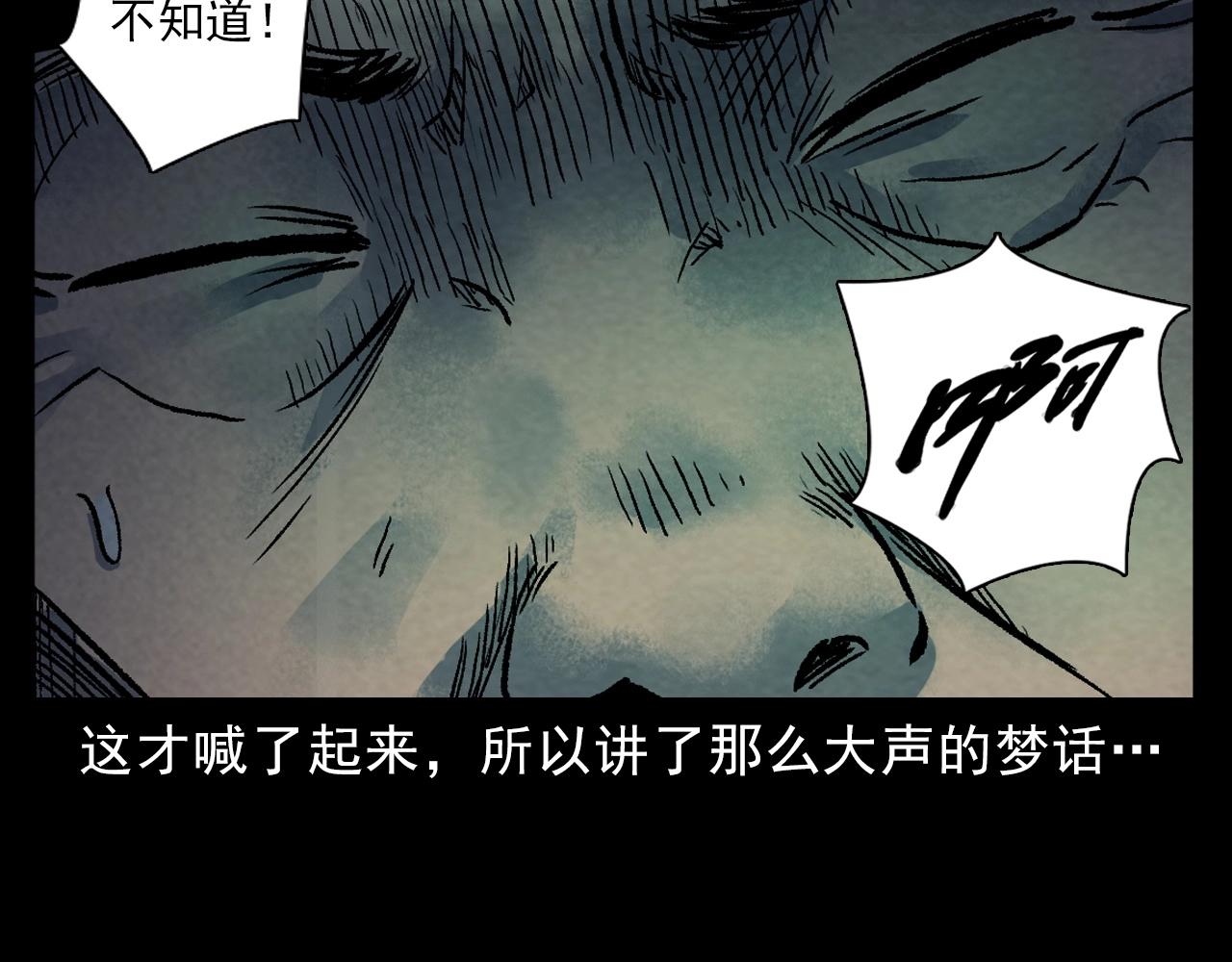第389话 名字85