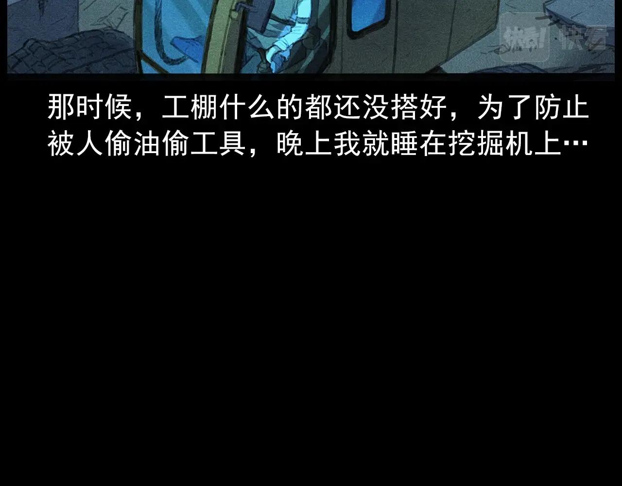 437话早点9