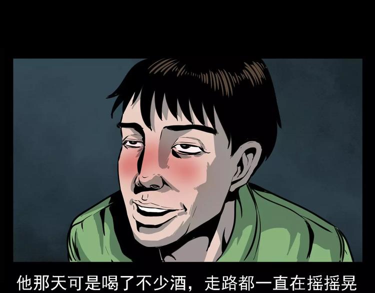 第6话 迷魂草10