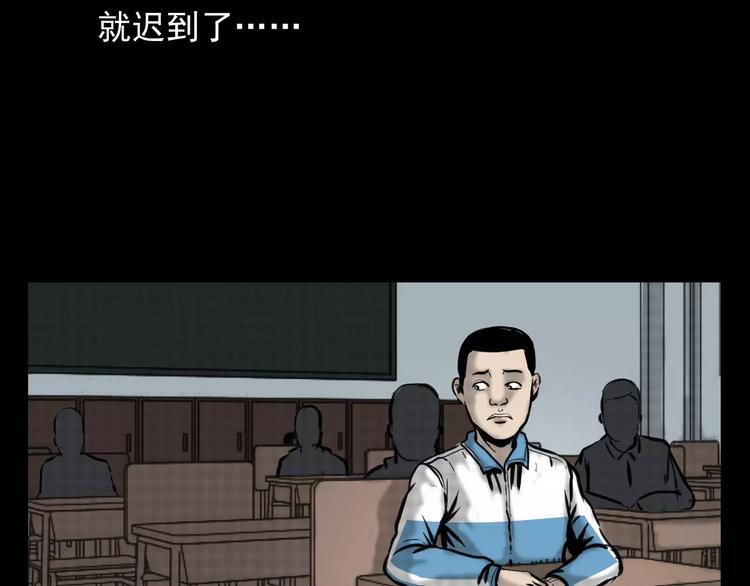 第4话 性情突变的人11